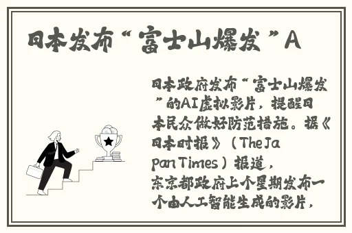 数学课代表穿蕾丝吊带背心作文